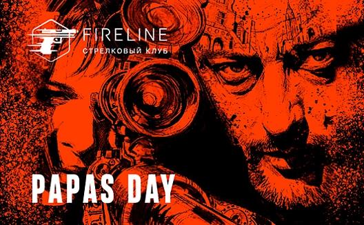 Papa’s Day